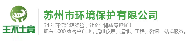 濰坊圣榕制服有限公司